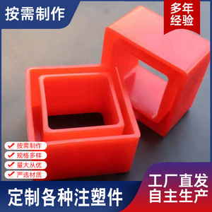 Piezas de Plástico Moldeadas por Inyección Personalizadas para Accesorios de Instrumentos, Componentes de Plástico de Ingeniería, Origen Hebei - Product Image 2