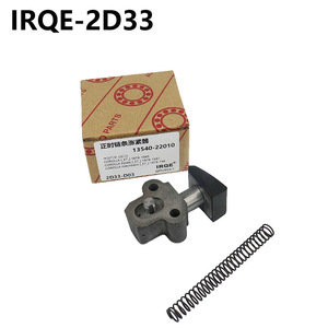 ตัวปรับความตึงโซ่ไทม์มิ่งIRQE รุ่น 13540-22010 สำหรับรถยนต์โตโยต้า โคโรลล่า 2D33 อะไหล่ทดแทนใหม่ - Product Image 1