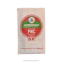Sac tissé en PP avec logo imprimé blanc, sacs en polypropylène personnalisés pour l'emballage du maïs, du riz et des céréales, sac en raphia en polypropylène de 50 kg, 100 kg, 120 kg
