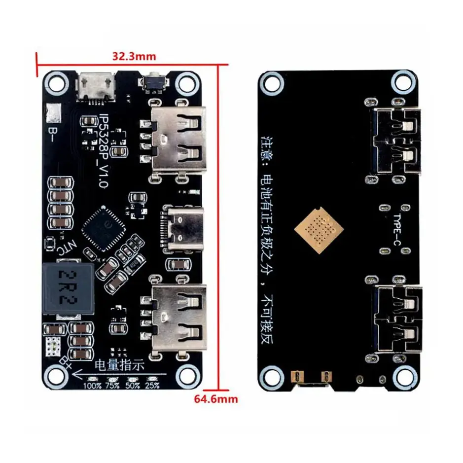 IP5328PUSB充電バンク双方向急速充電モジュールモバイルパワーマザーボード3.7V〜5V9V12Vブースト回路基板