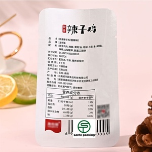 Bolsa de Vacío Reciclable PE+PET+OPP con Válvula y Cierre Superior para Envasado de Alimentos Lácteos, para Snacks de Pollo Picante y Carne Estofada - Product Image 4