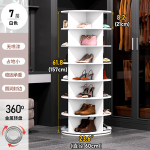 Zapatero de Plástico de Diseño Moderno con Rotación de 360 Grados y Múltiples Niveles, 8 Estantes, Mueble <span class=keywords><strong>para</strong></span> el Hogar, Entrada, Sala de Estar - Product Image 5