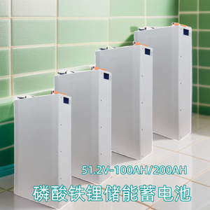 LiFePO4 Wall <b>Mounted</b> Energy Storage <b>Battery</b> 51.2V 100AH 200AH Off Grid With RS485 Communication Port - Product Image 4