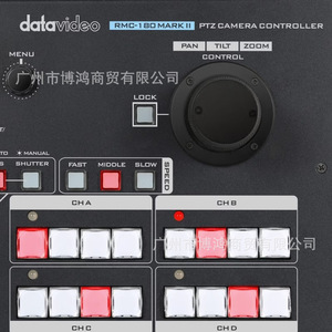 Contrôleur de caméra PTZ Datavideo RMC 180 Mark II noir portable pour la production vidéo - Product Image 3