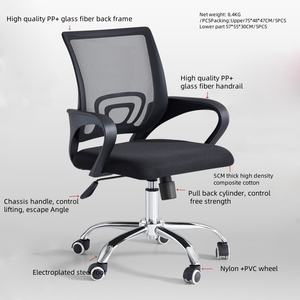 เก้าอี้สำนักงานปรับระดับได้ หมุนได้ ราคาประหยัด ดีไซน์ทันสมัย รองรับสรีระ พร้อมพนักพิงตาข่าย - Product Image 2