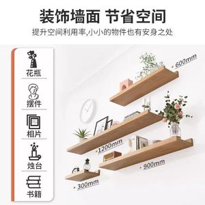 Estante de pared de madera maciza de varias capas con diseño minimalista para sala de estar. - Product Image 4