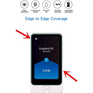 ฟิล์มกันรอยหน้าจอ Pocket Talk S กระจกนิรภัย 0.18 มม. ป้องกันแสงสะท้อน 2.5D สำหรับอุปกรณ์ PDA - Product Image 3