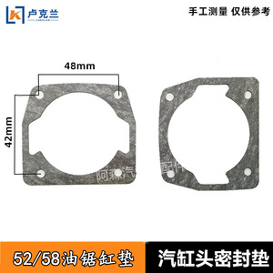 5258 Logging Saw <b>Carburetor</b> Sealing Gasket Cylinder Head Gasket Intake Manifold Heat Insulation Paper Gasket for Chainsaw - Product Image 2