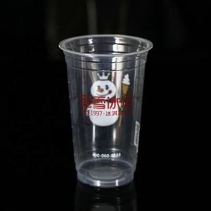 कस्टम लोगो 500ml पीपी डिस्पोजेबल प्लास्टिक गर्म दूध चाय कप - Product Image 2