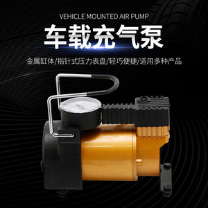 Car Tire Inflator 12V Portable Electric Metal Single Cylinder With Pressure Gauge For Vehicle Emergency Use - Product Image 2
