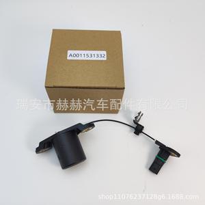 Hh <b>Oil</b> <b>Level</b> <b>Sensor</b> A0011531332 For Mercedes Benz Engines Automotive Parts - Product Image 1