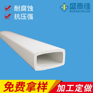 Perfiles de PVC Shengtaijia T142 con Sistema de Bloqueo Decorativo - Product Image 2