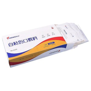Apósito Médico Estéril Autoadhesivo Jingwei 555888, Kit de Apósito Postoperatorio de Tela No Tejida Blanca - Product Image 4