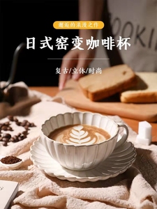 Juego de Tazas y Platos de Cerámica de Color Europeo para Café, Té Inglés, Té Etíope, Té de la Tarde, Té de Calabaza Fresca - Product Image 5