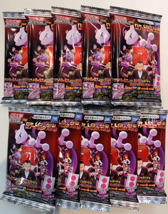 Vente en gros <span class=keywords><strong>de</strong></span> cartes à collectionner Pokémon japonaises authentiques SV10 PTCG, cartes <span class=keywords><strong>de</strong></span> la gloire des Rockets, boîte <span class=keywords><strong>de</strong></span> collection <span class=keywords><strong>de</strong></span> cartes à collectionner - Product Image 5