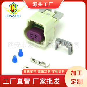 Delphi 2 Pin 1.5mm Terminal <b>Block</b> Connector <b>Plastic</b> Shell 7021B-1.5-21 For Knock Sensor - Product Image 5
