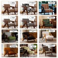 Fauteuil lounge en bois massif de qualité supérieure, style moderne rétro, finition noyer et design ergonomique pour la sieste au bureau