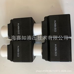 Bobine Eaton Vickers C13H24/14 400AA00008A, composants industriels - Product Image 3