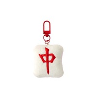 Nouveau porte-clés en peluche Mahjong Festival, porte-clés créatif en peluche de dragon rouge, porte-clés féminin de style national, porte-clés amusant