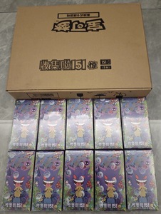 Collection complète Pokémon Série 151 Version 4, carton de 20 boîtes, version chinoise. 15 paquets de 5 cartes scellées en usine, vente en gros - Product Image 6