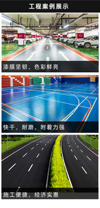 MARCADORA DE CARRETERA CON ACCESORIOS - Product Image 2