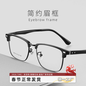 Lunettes de vue demi-cerclées de style coréen pour hommes, monture noire professionnelle 98529, lunettes de myopie Danyang avec plaquettes nasales réglables - Product Image 5
