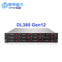 Serveur IA Haute Performance DL380 Gen12 prenant en charge 144 cœurs Intel Xeon 6700E, 8 To de mémoire, SSD NVMe, GPU, ordinateur en rack