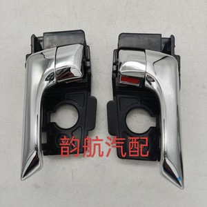 Kia Interior <b>Door</b> <b>Handle</b> 826104X010 826204X010 Plated <b>Replacement</b> Part - Product Image 4