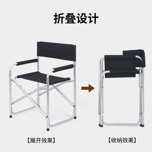 Chaise de Réalisateur Pliante d'Extérieur 55x55x87cm, Chaise de Jardin Pliable pour le Camping, la Pêche et l'Utilisation sur Balcon - Product Image 4