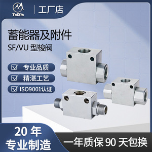 Vanne directionnelle hydraulique Taixin de type SF en acier au carbone pour l'industrie, 315 bars, 60 L/min - Product Image 2