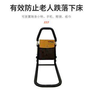 Kjt Wheelchairs Bedside Handrail KJT525B Anti Slip Steel Pipe Safety Rail For Elderly Pregnant Disabled Assistance - Product Image 3