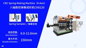 Máquina Automática CNC de 8 Ejes de Alta Velocidad para Fabricación de Resortes de Compresión, Directo de Fábrica - Product Image 2