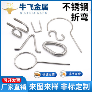 ชิ้นส่วนโลหะสเตนเลส 304 ยี่ห้อหนิวเฟย สำหรับงานโครงสร้างเหล็ก - Product Image 5
