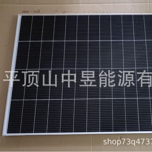 Panneau solaire monocristallin de type N 182 mm x 182 mm, module photovoltaïque 250 W - Product Image 1