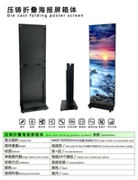 Pantalla LED Plegable Personalizada para Interiores, a Todo Color, P2.5, para Publicidad Digital en Centros Comerciales