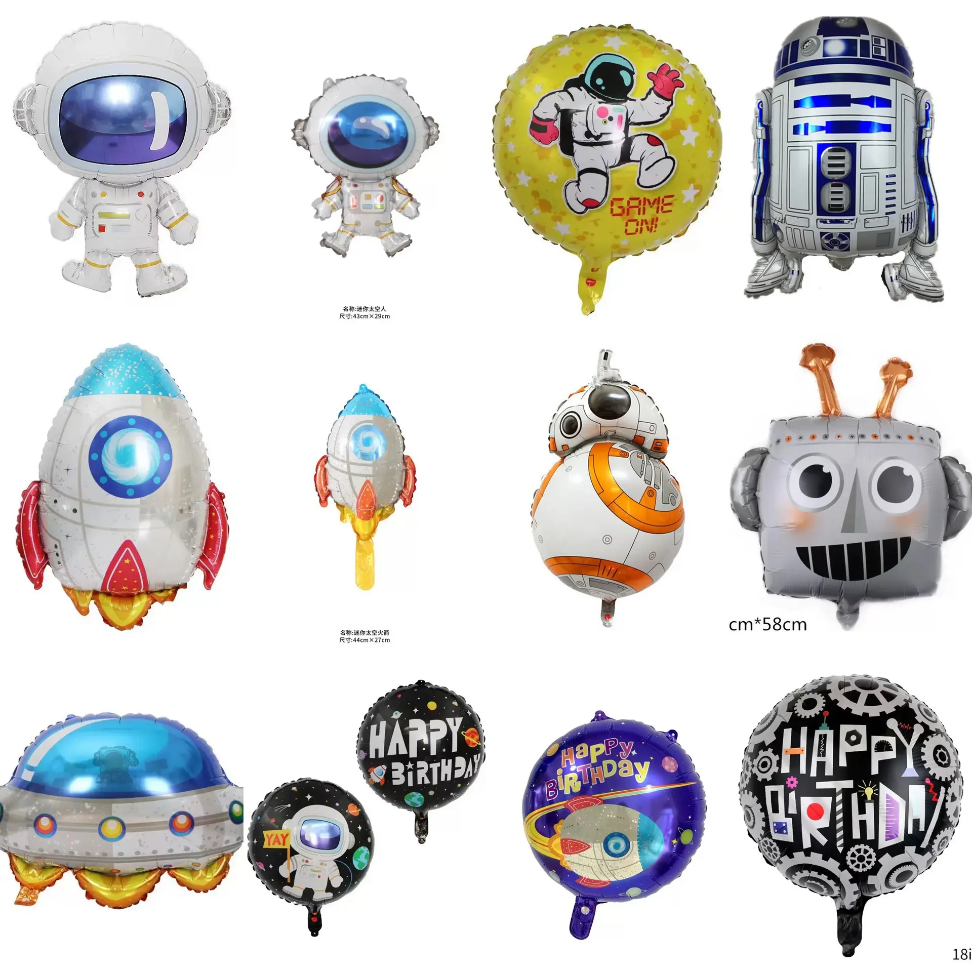 Nuevo personaje de dibujos animados espacio astronauta estrella aluminio película Wars globo espacio tema helio Globos para decoración de fiesta de cumpleaños