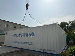 อุปกรณ์บำบัดน้ำเสีย - Product Image 4