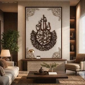 Sofisticata <span class=keywords><strong>Arte</strong></span> Murale Islamica Moderna in Legno 3D, Calligrafia Araba Tagliata al Laser, Versetto del Corano per Decorazione di Lusso per Case Musulmane - Product Image 3