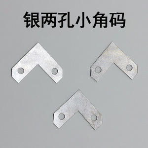 Hongzun Stainless Steel Corner <b>Bracket</b> 2 Hole Small L Shape Connector For Photo Frame Furniture Lighting Fixtures - Product Image 5