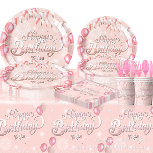 Artículos de Fiesta de Cumpleaños Color Rosa, Platos de Papel, Vasos, Servilletas, Mantel, Decoraciones para Mesa, Juego de Decoración de Cumpleaños de 60-80 Piezas - Product Image 1