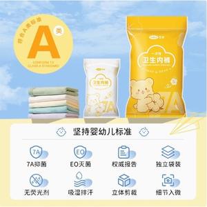 Ropa interior desechable para niños Kefu, de algodón puro, esterilizada, tamaño viaje, de un solo uso, calzoncillos tipo bóxer para niñas y niños, sin costuras. - Product Image 4