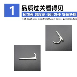 ตะปูยึดผนังแบบหนาพิเศษ สำหรับยึดท่อ PPR PVC PE ท่อเหล็ก สายไฟ ท่อน้ำ ท่อดับเพลิง ขนาด 1 นิ้ว ตะปูเหล็ก - Product Image 3