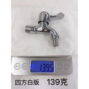 Tenglida 1 4 Inch Copper Core Faucet Quick Opening <b>Mop</b> Sink Tap Square Water Tap - Product Image 4