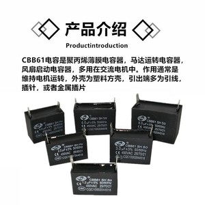 Condensadores de Película CBB61 450V 1uF 2uF 3uF 5uF 6uF 8uF 10uF para Fuente de Alimentación - Product Image 5
