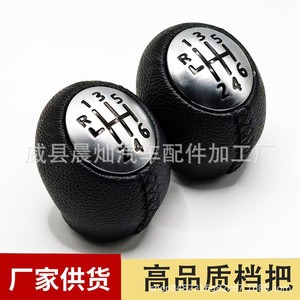 Poignée de levier de vitesse en cuir noir pour Renault Mégane, boîte manuelle - Product Image 5
