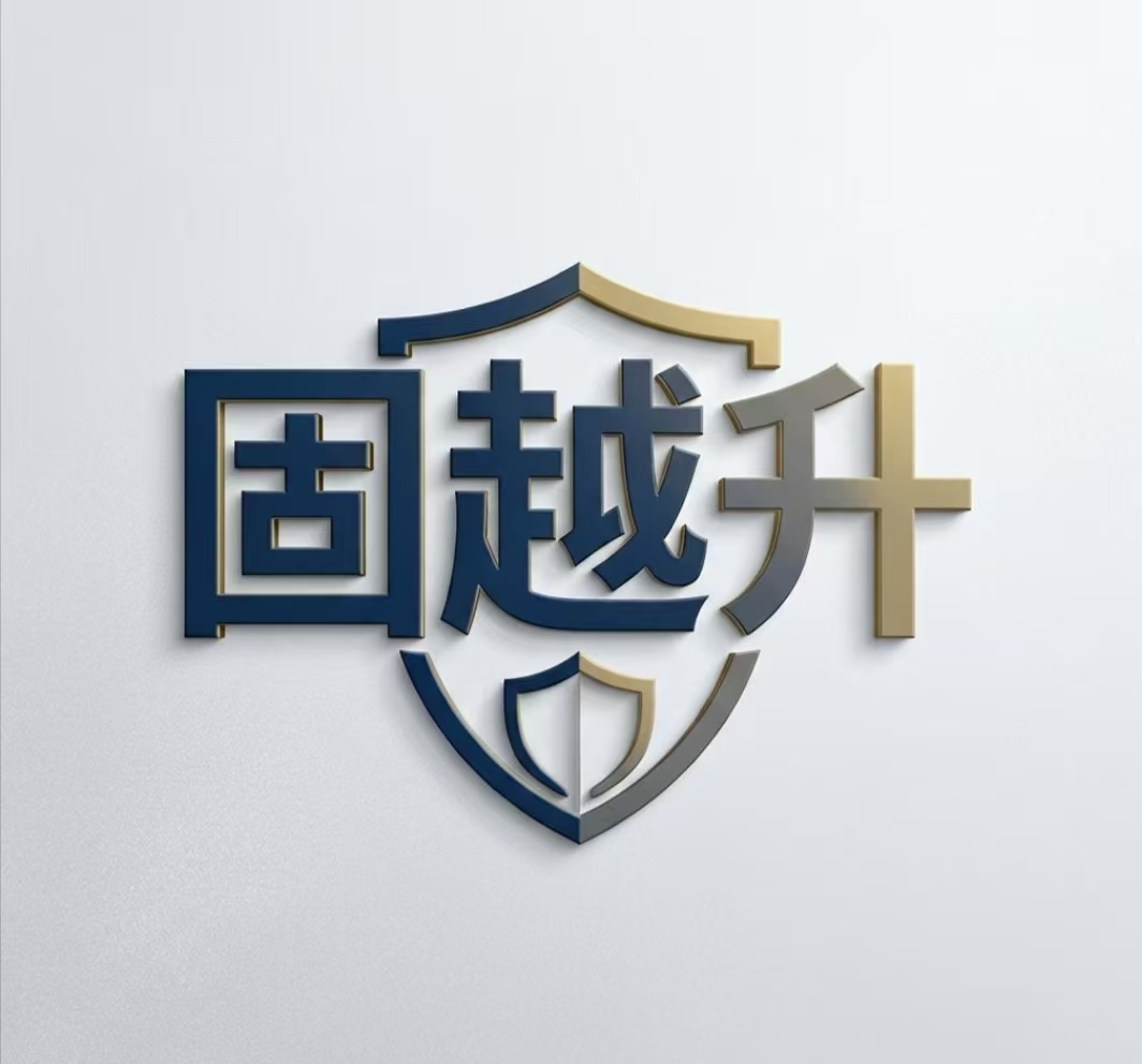 Shandong Guyuesheng Intelligent Equipment Co., Ltd. logo