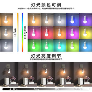 Ningbo Tianqi Intelligent E26 Led Bulb Rechargeable Emergency <b>Light</b> Warm White 3Hour Backup Night <b>Light</b> With Remote <b>Timer</b> - Product Image 4