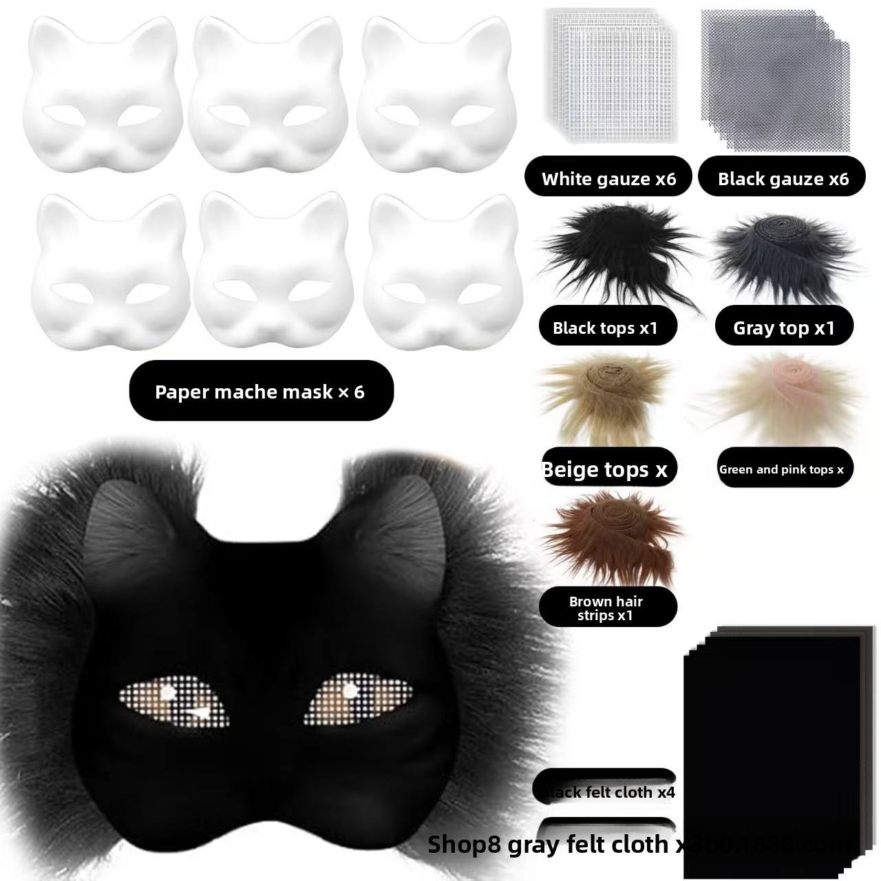 type D set of clothing