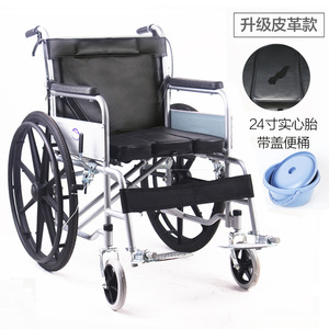 Silla de Ruedas Hongpuda con Neumático Sólido de 24 Pulgadas y Asiento con Función de Inodoro para Personas Mayores y Discapacitadas - Product Image 4