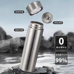 Stainless Steel Insulated Cup With <b>Tea</b> Strainer Screw Cap Straight Design For Business Gifts - Product Image 2